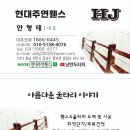 용정천 | 천안휀스 ㅡ 천안 울타리 천안시 동남구 풍세면 용정리 태양광발전소휀스시공