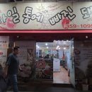 효목시장과일