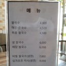 계룡베트남쌀국수