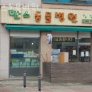 한스동물병원 이미지