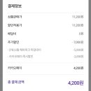 파리바게뜨산본 - 군포시 산본로 378 | 파리바게뜨산본