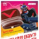 8 이미지