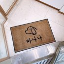 바나나 반려견 미용실 이미지