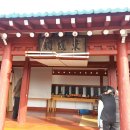 동은사