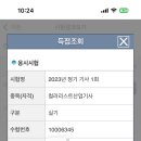 서울공업고등학교 이미지