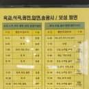 옥과버스터미널 네이버블로그