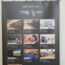 반도노래연습장 이미지