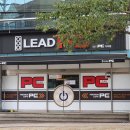 리드 PC방 이미지