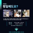 열공스터디수학학원