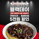 홍콩반점 - 양천구 곰달래로 9-1 | 홍콩반점