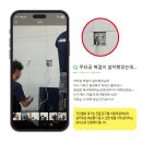 경기화성㈜ | 화성 아너스포레, 75인치 특수무타공 벽걸이TV + LED벽시계 시공 후기