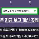 바로기획 이미지