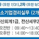 명진세무회계 이미지