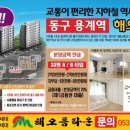 해오름광고