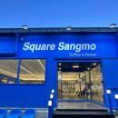 [구미/상모동 카페] 스퀘어상모 Square Sangmo (coffee&amp;flower)