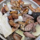 경인로61길 | 신도림 곱창 맛집 새벽집 양곱창 신동엽 추천 솔직후기