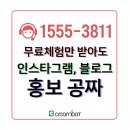 비오멤버스