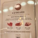 숙성시대