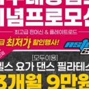 개운한 역 이미지