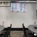 박가네뒷고기 이미지