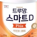 스마트영양제