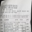 화성할인마트 이미지