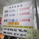 청수목욕탕 이미지