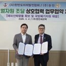 주식회사 미래산업 국제뉴스