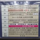 레푸스죽전새터점
