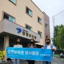 영명보육원 이미지