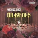 거창문화재단 이미지