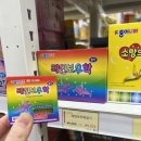 대성문구사 이미지