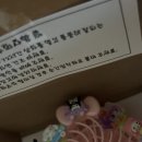 슬라임가든 이미지