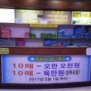 도봉산불가마사우나 이미지