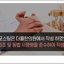 인천송도 더율한의원 이미지