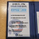다이닝원 안성점 이미지
