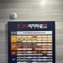 따따라멘고덕점 이미지