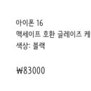 블랙버니