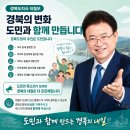 한국표준협회 대구경북지역본부