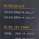 아름뷰헤어 네이버블로그