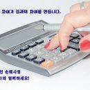 압박골절 수술 [골시멘트, 풍선확장술, 척추신경성형술, 핀고정술]과 비수술보상 이미지