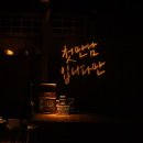 베리컴퍼니 1관 이미지