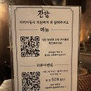 가볍게먹는곳 - 천안시 서북구 쌍용동 | [모란 맛집] 모란혼술바 잔담 모란 위스키 가볍게 마시기 좋은 곳 평일 방문 후기