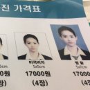 예쁜사진찍는집