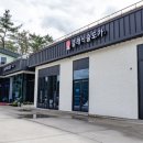 동부산악권 투어 2 이미지