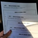 송도미소약국 이미지