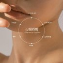한결에스테틱 - 중구 | 한결에스테틱