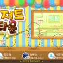 (주)씨투디게임즈 이미지