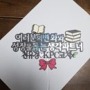 민정글씨 이미지