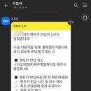 행복한주유충전소
